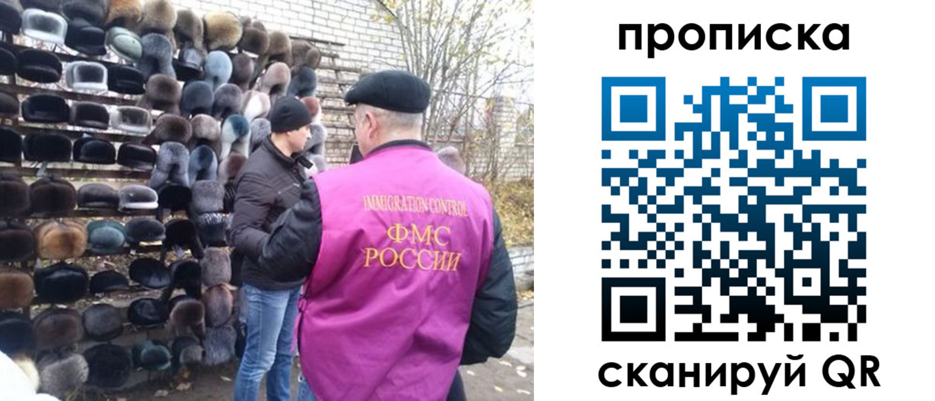 временная регистрация надежно в Талдоме